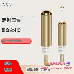 音頻延長線 3.5延長線 3.5公對母線 耳機延長線1.5米3米5米10米 歷史價格詳細信息