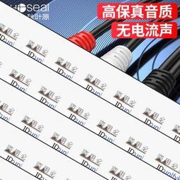 秋葉原 3.5mm轉雙蓮花頭連接線  鍍銀銅 石墨烯屏蔽3.5轉2RCA壹分二公對公連接 電腦電視手機音箱音頻線締造 歷史價格詳細信息