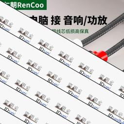 音頻線一分二3.5轉雙蓮花發燒單晶銅純銀rca頭手機功放音箱連接線 歷史價格詳細信息