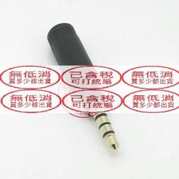 鍍金3.5mm母對母轉接頭加長音頻耳機延長線對錄轉接線台式機電腦音箱aux連接線音響對接直通頭雙3.5轉換2個裝 歷史價格詳細信息