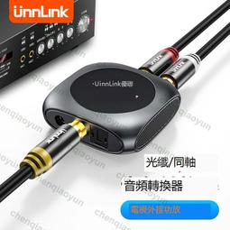 雙功能 PS4耳機麥克風+手機通話耳麥 頭戴式立體耳麥 支架有海綿皮套配戴舒適 有音量調整 歷史價格詳細信息