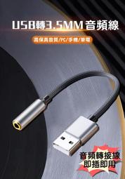 USB轉音頻線CODEC專配件華碩tinker board 2S嵌入式主板 歷史價格詳細信息