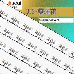 一分二音頻線3.5mm轉雙蓮花頭2RCA音箱線電腦音箱數據線長1.1米 歷史價格詳細信息