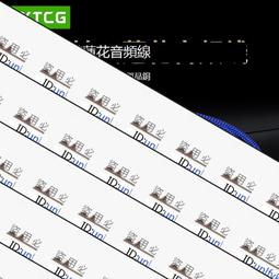 YYTCG發燒級一分二情侶線3.5mm公對母1分2鍍銀手機耳機音頻連接線 歷史價格詳細信息