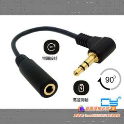 下殺-90度小型機一次成型角鋼不銹鋼方管角槽鋼切斷磨具扶手模具角鐵 歷史價格詳細信息