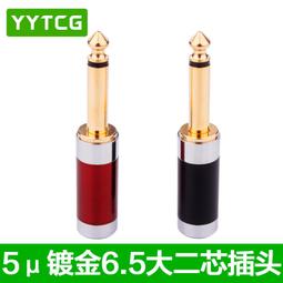 YYTCG 純紫銅端子 Y形線夾 雙螺絲構造 音響線材配件(70-403) 歷史價格詳細信息