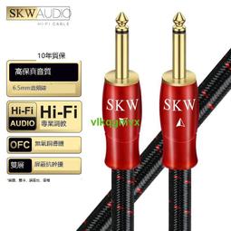 大二芯6.35mm直插轉RCA蓮花母 6.5轉蓮花頭線材~晴天 歷史價格詳細信息