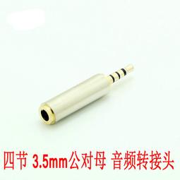 毫米波轉接 N/2.4-KJG高頻網分N母轉2.4MM公DC-18G低駐波測試頭 歷史價格詳細信息