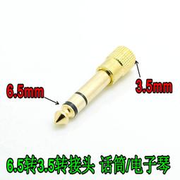 琴6音智慧屏耳機主降噪無線帶屏幕觸屏入耳式商務運動遊戲有 歷史價格詳細信息