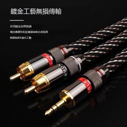 臺灣發燒級HD-19 USB-B型扁口鍍金插頭HI-FI高品質USB數據線DIY 歷史價格詳細信息