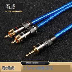 甬威 純銅RCA蓮花焊接頭 數字同軸音視頻插頭 音響音箱功放音頻頭 歷史價格詳細信息