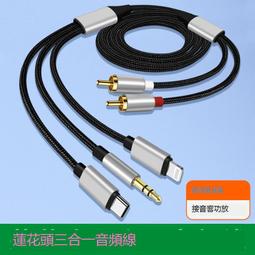 音頻轉換頭 蘋果音頻轉接頭 2.5mm公轉3.5mm母 耳機音頻轉換頭 歷史價格詳細信息