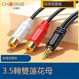 Choseal/秋葉原 七類網線雙屏蔽純銅萬兆cat7類電腦網絡路由器寬帶工程高速家用室內外成品跳線5 10 20 30米m 歷史價格詳細信息
