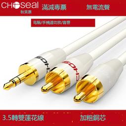 秋葉原功放音響音頻連接線卡儂頭專業級歐姆頭插頭室外舞台音箱線 歷史價格詳細信息