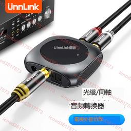 雙功能 PS4耳機麥克風+手機通話耳麥 頭戴式立體耳麥 支架有海綿皮套配戴舒適 有音量調整 歷史價格詳細信息