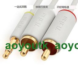 【熱賣】音頻線一分二3.5轉雙蓮花發燒單晶銅rca頭手機功放音箱連接線 歷史價格詳細信息