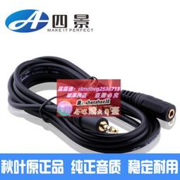 高架加厚加長音箱吊架天花板牆壁掛架卡拉ok ktv包廂音響支架 歷史價格詳細信息