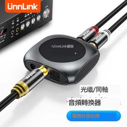 雙功能 PS4耳機麥克風+手機通話耳麥 頭戴式立體耳麥 支架有海綿皮套配戴舒適 有音量調整 歷史價格詳細信息