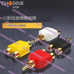 秋葉原 雙蓮花轉雙卡農母公RCA轉卡儂調音台功放效果器音頻連接線 歷史價格詳細信息