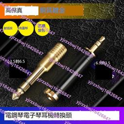 電鋼琴電子琴頭戴式監聽耳機鼓手電子鼓架子鼓電吉他貝斯無麥 歷史價格詳細信息