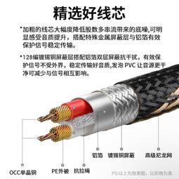 雙6.35mm轉四芯卡儂平衡轉接線mytek布魯克林 TEAC UD-503 升級線 歷史價格詳細信息