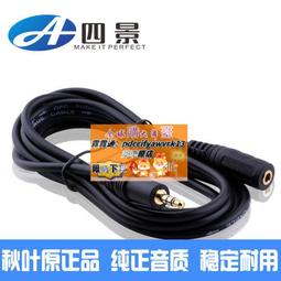 高架加厚加長音箱吊架天花板牆壁掛架卡拉ok ktv包廂音響支架 歷史價格詳細信息