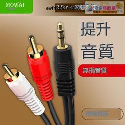 紅白二合一線 轉接線3.5mm 轉接線 1分2 【五福居旅】 手機音頻轉接孔 手機麥克風/耳機二合一線 歷史價格詳細信息