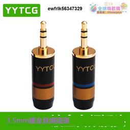 正貨免運嗨購節&amp;YYTCG 八類網絡模塊cat8萬兆網線裝修靣板插座rj45屏蔽免打孔模塊 歷史價格詳細信息