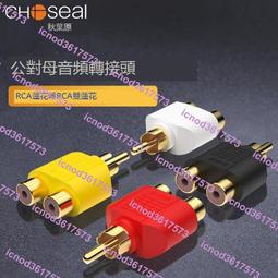 （小謝）花香5護發精油女士發油防毛躁幹枯燙染受損柔順順滑潤發護理正品 歷史價格詳細信息