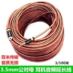 【滿額免運】電腦音響臺式家用低音炮小音箱有線usb供電多媒體有源播放器 歷史價格詳細信息