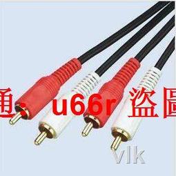 日本10米15米20米rca 四頭線1.8米3米5高品質雙蓮花音頻線 2 歷史價格詳細信息