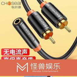 【滿300出貨】雙線5V2A2.0A2000ma電源適配器安防監控視頻電話光端機電源DC直流 歷史價格詳細信息