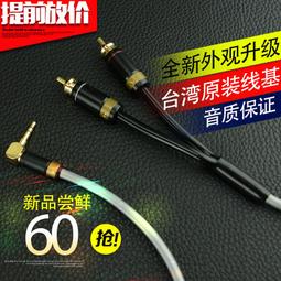 臺灣MPS Shark Eye高級鍍金3.5mm立體聲TRS 歷史價格詳細信息