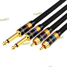 YYTCG 發燒RCA雙蓮花頭音頻線 二對二信號線音箱功放CD 歷史價格詳細信息