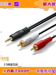 甄選✨雙蓮花線雙聲道AV音頻線XLR卡儂公母一轉雙蓮花線音響線調音他線 歷史價格詳細信息