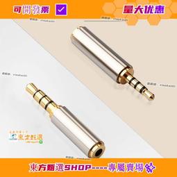 YYTCG 2米 3.5mm轉RCA蓮花端子音源線 鍍金接頭 手機/擴大機/吉他連接音響 (30-229-04) 歷史價格詳細信息