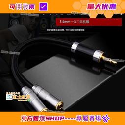 正貨免運嗨購節&amp;YYTCG 發燒級音響功放連接線 蓮花頭轉歐姆頭音頻線 舞台音箱線 歷史價格詳細信息