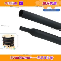 熱縮管絕緣套管阻燃 彩色組合套裝家用DIY電工接線資料線熱收縮管 A20 [369477] 歷史價格詳細信息