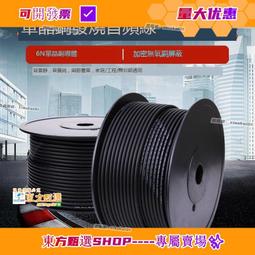 甄選✨四節aux音頻線車用3.5mm公對公iPhone車載音頻連接線 AUX音頻線 歷史價格詳細信息