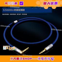 正貨免運嗨購節&amp;YYTCG 發燒級音響功放連接線 蓮花頭轉歐姆頭音頻線 舞台音箱線 歷史價格詳細信息