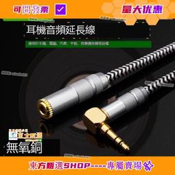 正貨免運嗨購節&amp;YYTCG 發燒級音響功放連接線 蓮花頭轉歐姆頭音頻線 舞台音箱線 歷史價格詳細信息