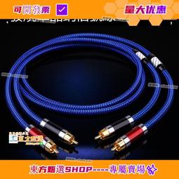 正貨免運嗨購節&amp;YYTCG 發燒級音響功放連接線 蓮花頭轉歐姆頭音頻線 舞台音箱線 歷史價格詳細信息
