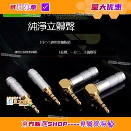 正貨免運嗨購節&【3個裝】被動式電容筆矽膠筆頭 觸屏觸控筆通用橡膠筆頭觸摸頭 -全球購 歷史價格詳細信息