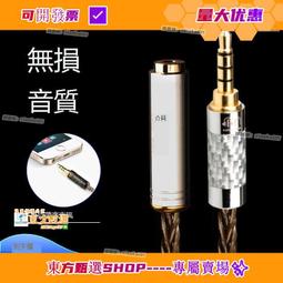 公司貨免運聲卡 變聲器 聲卡套裝 聲卡設備 金運V20專業聲卡直播專用抖音快手主播唱歌手機直播設備戶外  露天市集  全 歷史價格詳細信息