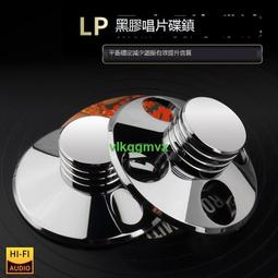 黑膠唱片壓鎮 碟鎮 鋁合金唱片測速水平泡 LP黑膠唱片碟壓鎮 歷史價格詳細信息