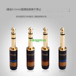 YYTCG 純紫銅端子 Y形線夾 雙螺絲構造 音響線材配件(70-403) 歷史價格詳細信息