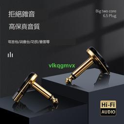 大二芯6.35mm直插轉RCA蓮花母 6.5轉蓮花頭線材~晴天 歷史價格詳細信息