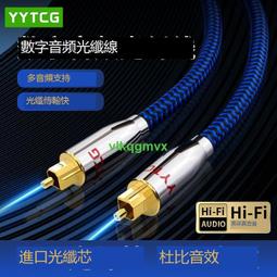 YYTCG  1米 雙RCA蓮花端子音源線 鍍金接頭 擴大機連接音響 (30-236-02) 歷史價格詳細信息