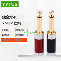 大二芯6.35mm直插轉RCA蓮花母 6.5轉蓮花頭線材~晴天 歷史價格詳細信息