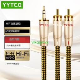 YYTCG 3米 雙RCA轉雙XLR音源線 公對公 鍍金接頭 擴大機連接音響/混音器/聲卡(30-237-05) 歷史價格詳細信息
